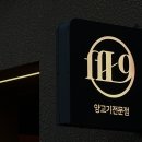 마이램