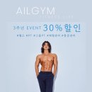 에일짐 이미지
