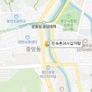 크린업24김량장점 이미지