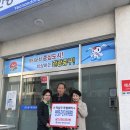 연안동행정복지센터 앞 이미지