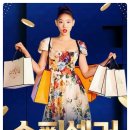 한보슈퍼 이미지