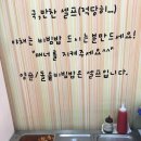 왕세수대야냉면 이미지