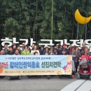 사)경상북도장애인권익협회 경산시지회 이미지