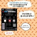 꼼지락 꼼지락 3기 이미지