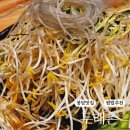 안녕북길 | 화성 봉담 맛집 두래촌 소불고기우렁쌈밥 후기