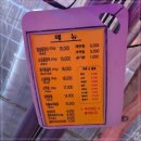 낭만꼼장어 네이버블로그
