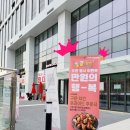 신내skv1공인중개사사무소 이미지