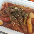 윤이불닭발