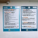 유성세탁빨래방 이미지