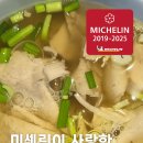 광화문국밥 판교점 이미지