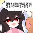 선녀와나무꾼 이미지