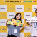 비스포크랩 이미지