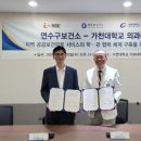 연수구 보건소 한성일보