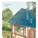 이토코리아 이미지