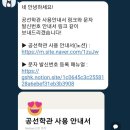 보다더보습학원
