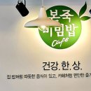 본죽중앙점 이미지
