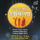 인성정미소 이미지