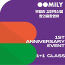 부밀리구미 이미지