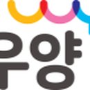 (주)우양 이미지