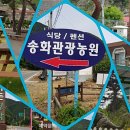 무흘구곡민박 이미지