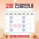 하남맥치과의원 이미지