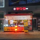 보람투다리 네이버블로그