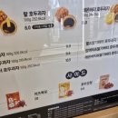 복호두 이미지
