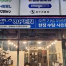 세종다이렉트 네이버블로그