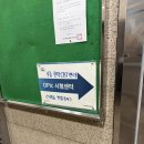 관악센터 | 오픽 시험 관악 CBT 센터 후기