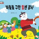 한림기획 - 강동구 진황도로27길 89 | 한림기획
