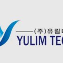 유림밧데리 이미지