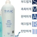 민스킨케어 이미지