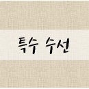 현대세탁수선 이미지