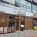 쿠마키친 이미지