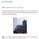 사법행정사 민원사무소 이미지