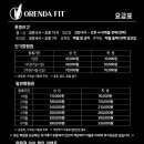 오렌다 핏 이미지