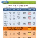 가원조경기술학원 Daum카페