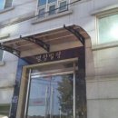 영창빌딩 이미지
