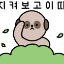 주안역 센트레빌아파트 이미지