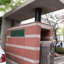 전남고등학교 이미지