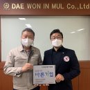 대원기업(주) 이미지