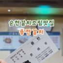 덕연로 네이버블로그