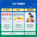 맥썸 - 종로구 대명길 9 | 맥썸