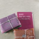 저단5 | 17살노견 신부전 화식추천 저단저지 도거박스