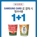 GS25등촌NC점 이미지