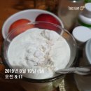 녹색지대허브다이어트