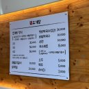 해주초계탕
