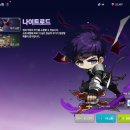 루비PC | 메이플키우기 무과금 24시간 체험후기 루비 사용처 쌀먹 초보가이드