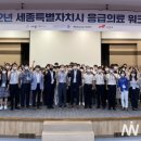 농협보험세종교육원 이미지