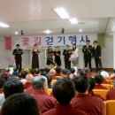 산재의료관리원 경기요양병원